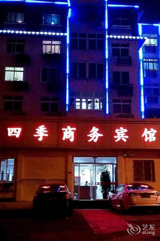 Qingdao Peninsula Four Seasons Business Hotel Exterior photo